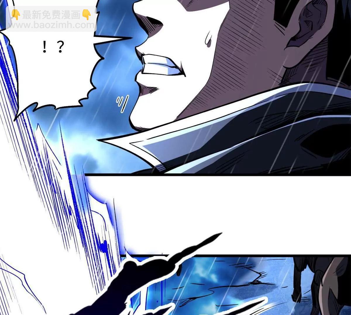 361 	雷兽对峙(1/3)-第362话