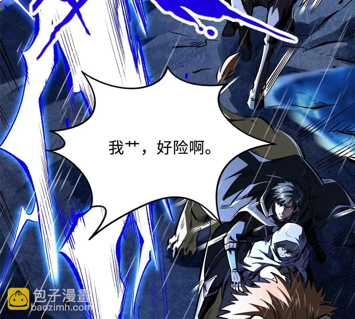 361 	雷兽对峙(1/3)-第362话