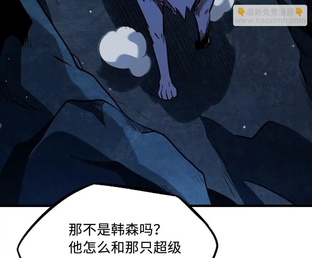 363 雷果成熟时(1/3)-第364话