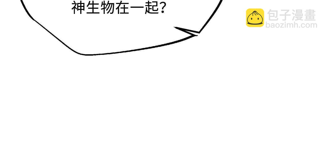 363 雷果成熟时(1/3)-第364话