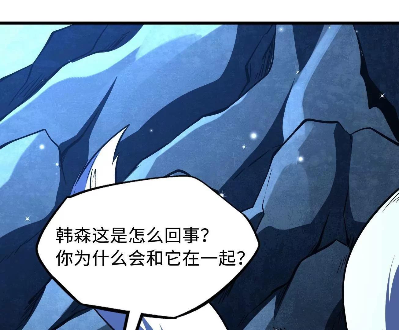 363 雷果成熟时(1/3)-第364话