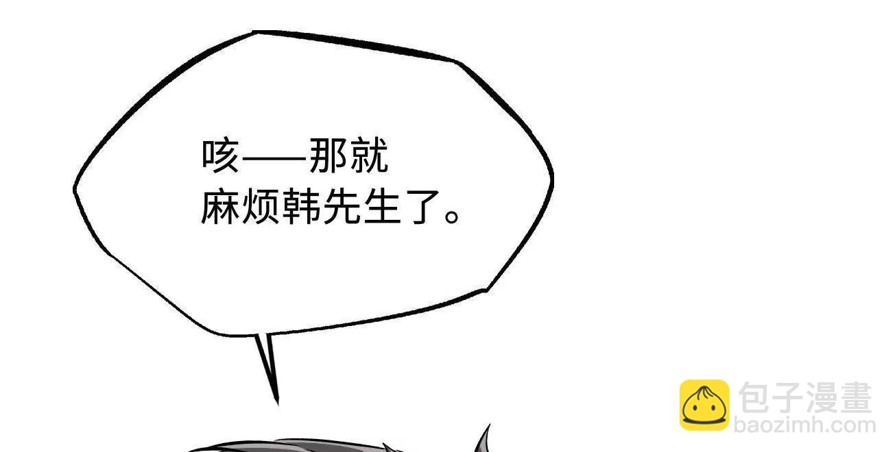 363 雷果成熟时(1/3)-第364话