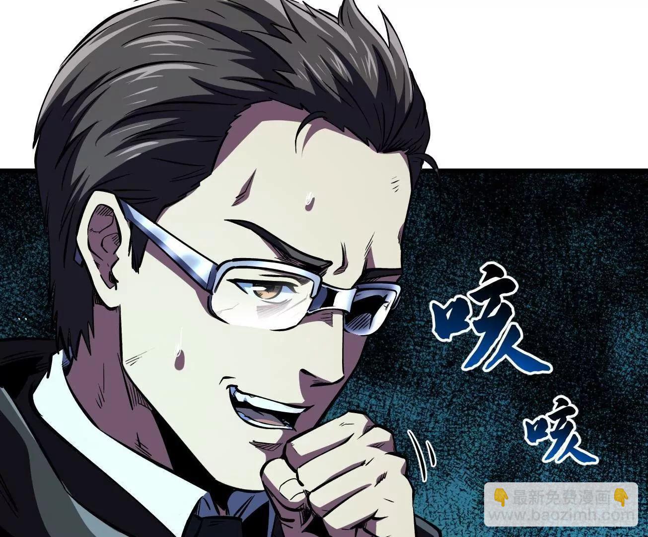 363 雷果成熟时(1/3)-第364话