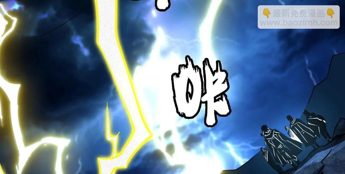 363 雷果成熟时(1/3)-第364话