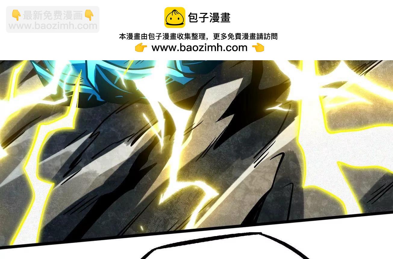 363 雷果成熟时(1/3)-第364话