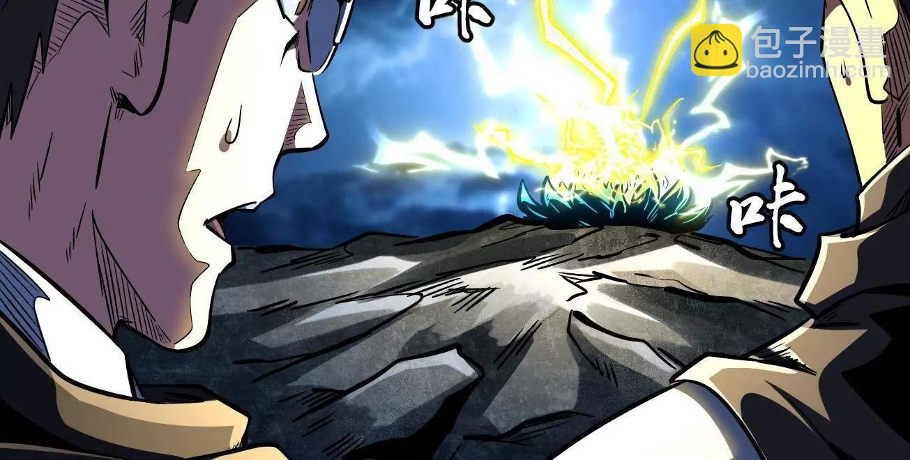 363 雷果成熟时(1/3)-第364话