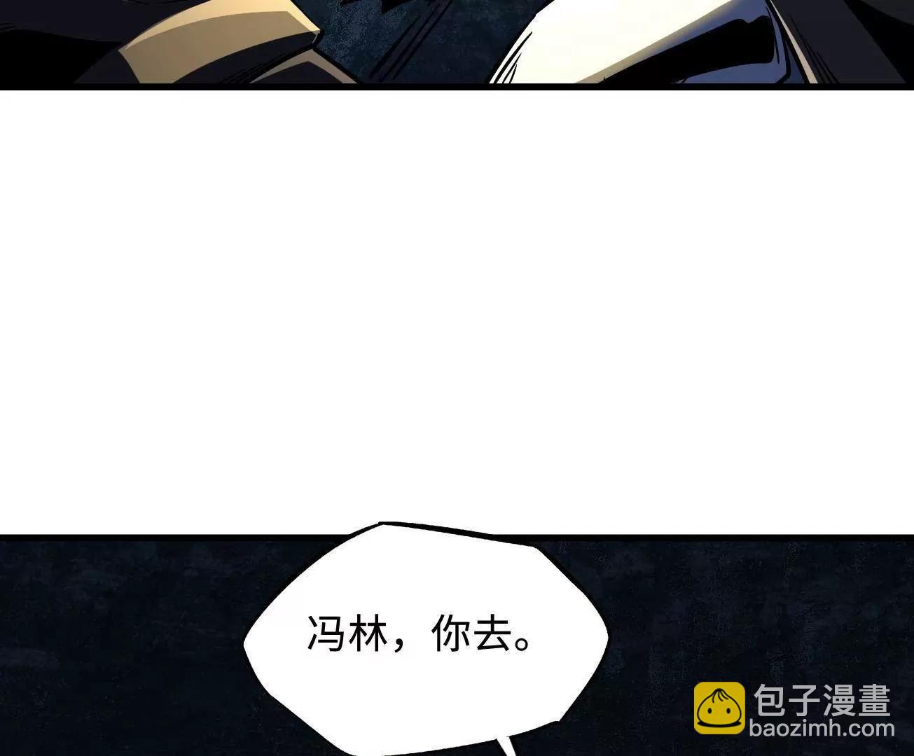 363 雷果成熟时(1/3)-第364话