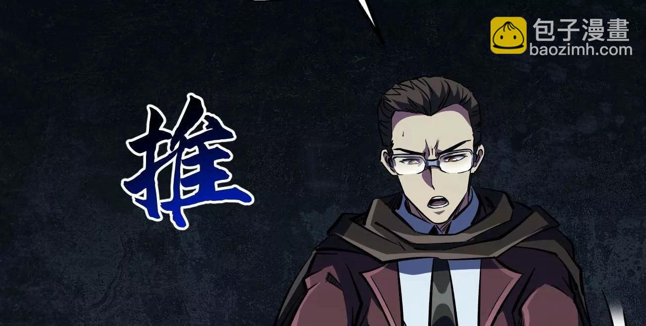 363 雷果成熟时(1/3)-第364话