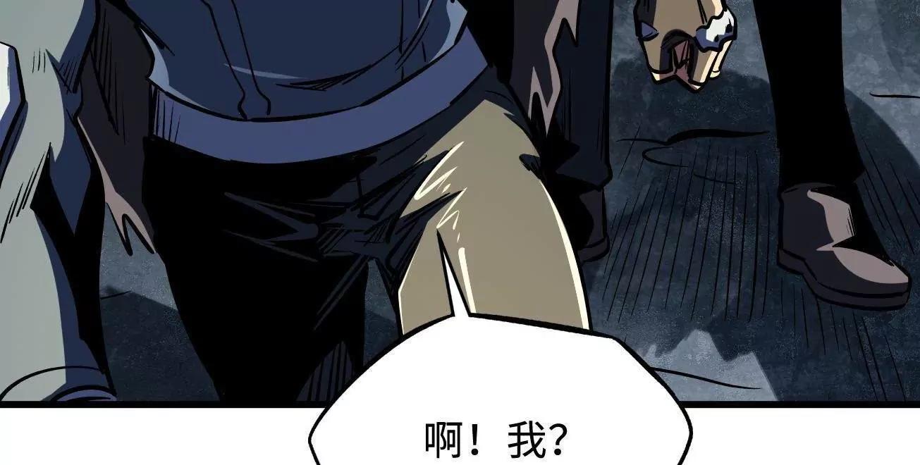 363 雷果成熟时(1/3)-第364话