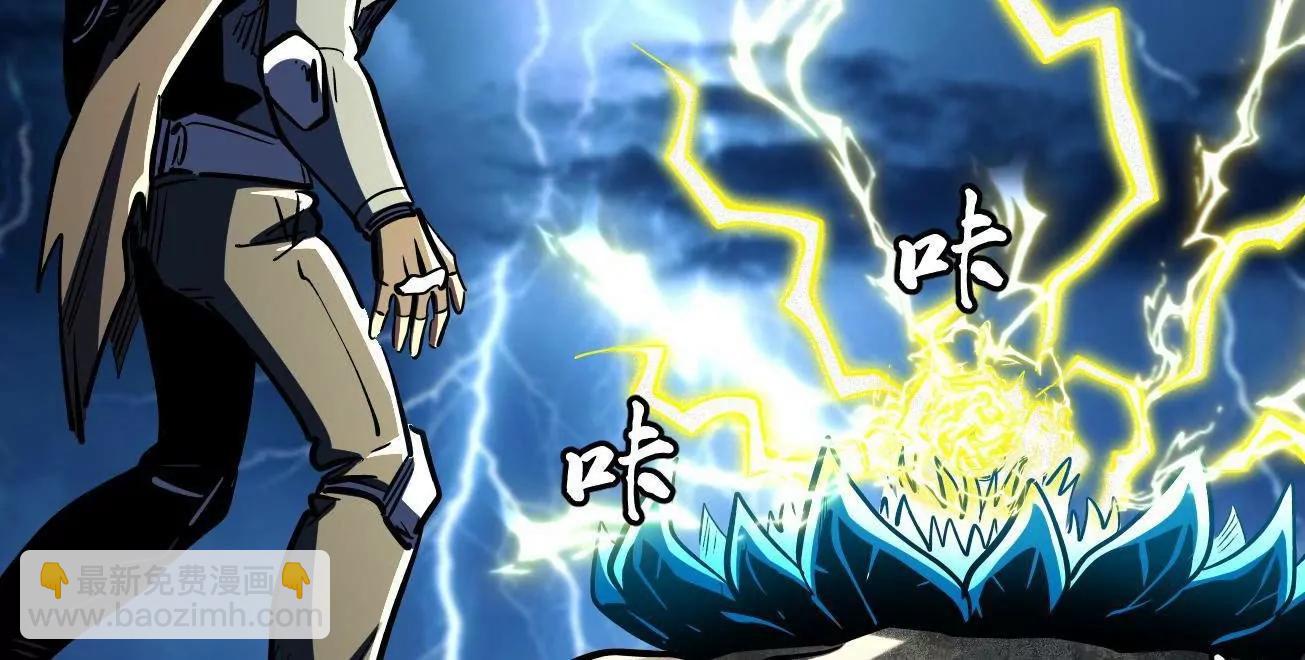 363 雷果成熟时(1/3)-第364话