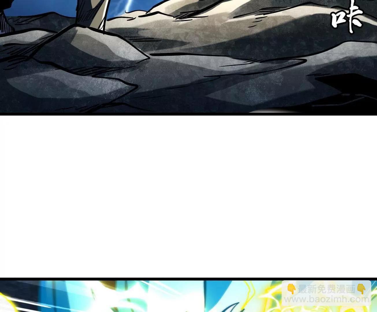 363 雷果成熟时(1/3)-第364话