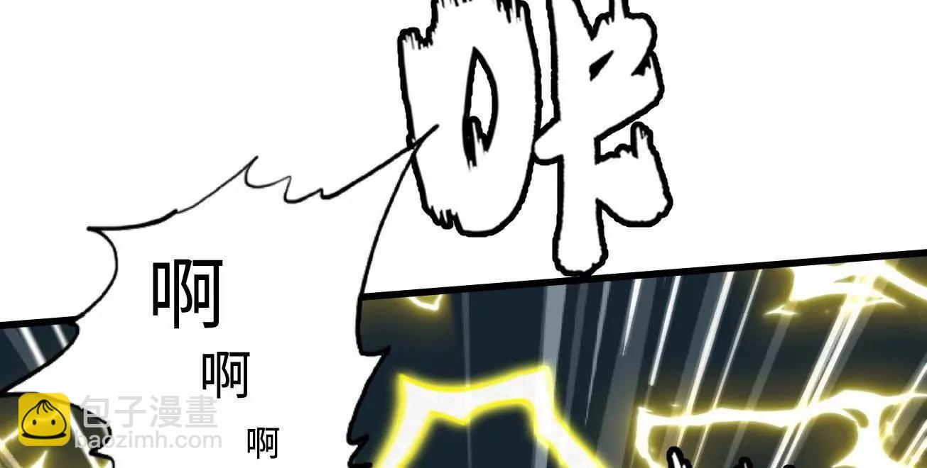 363 雷果成熟时(1/3)-第364话