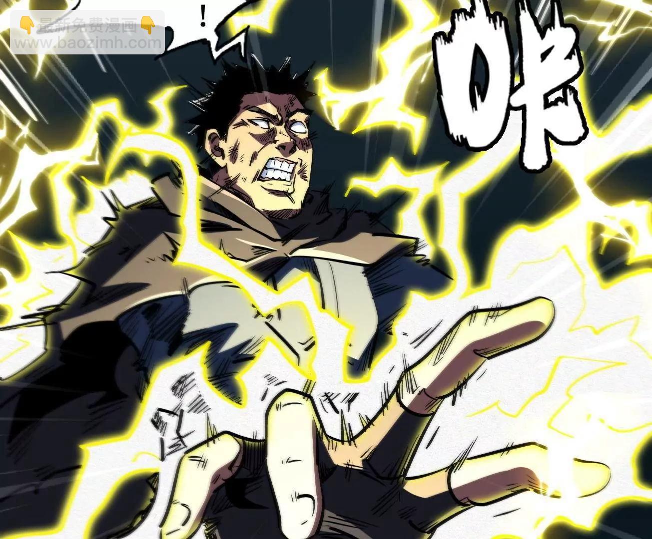 363 雷果成熟时(1/3)-第364话