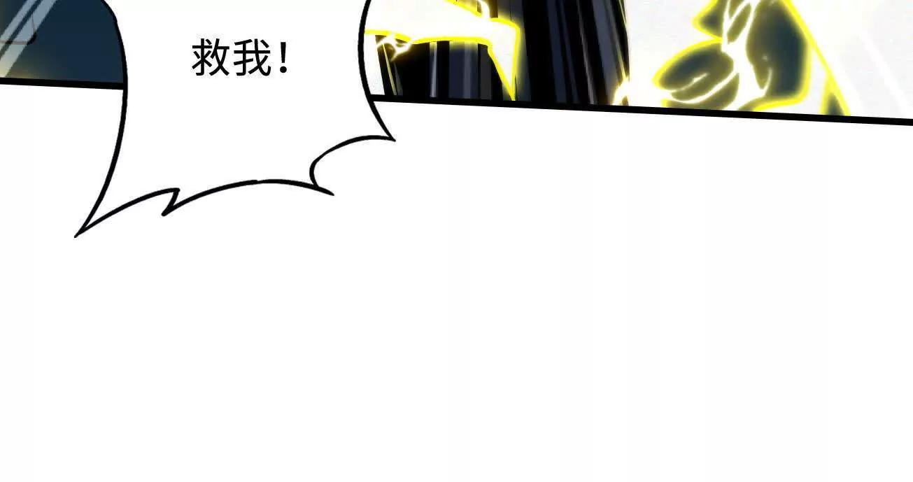 363 雷果成熟时(1/3)-第364话