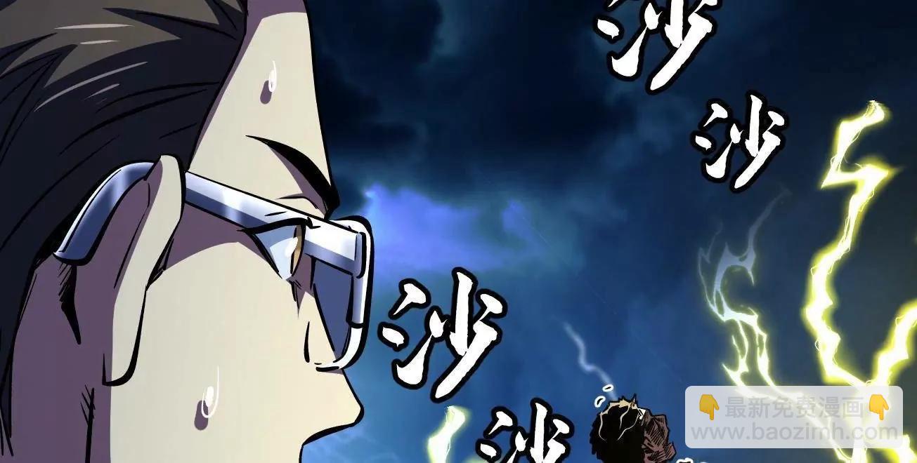 363 雷果成熟时(1/3)-第364话