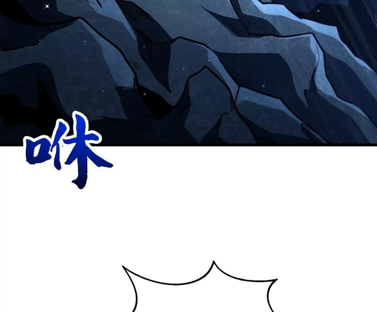 363 雷果成熟时(1/3)-第364话