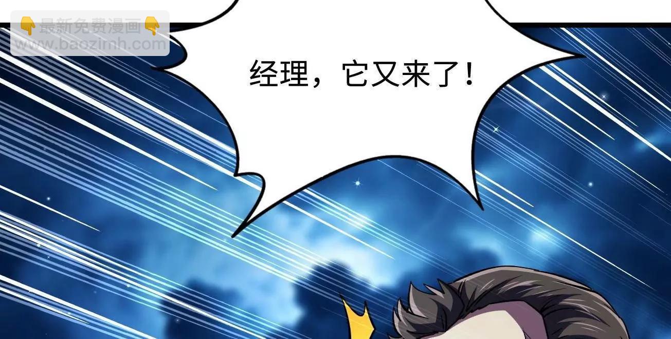 363 雷果成熟时(1/3)-第364话