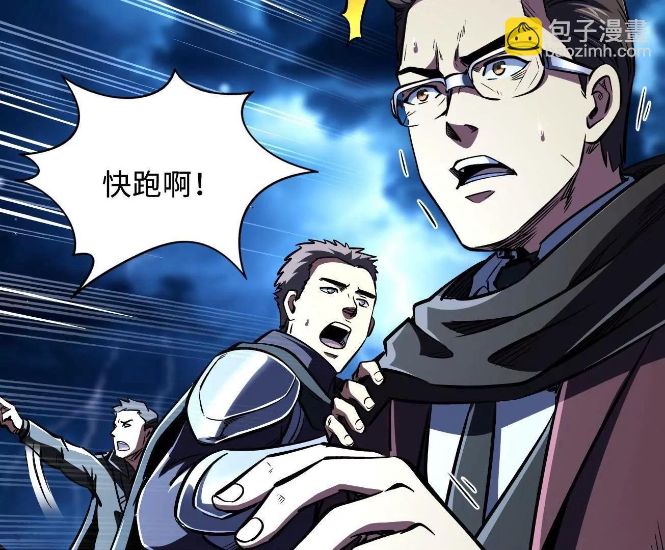 363 雷果成熟时(1/3)-第364话