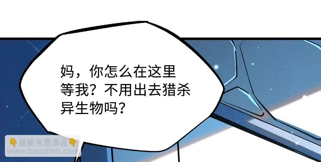 365 一场告别(1/3)-第366话