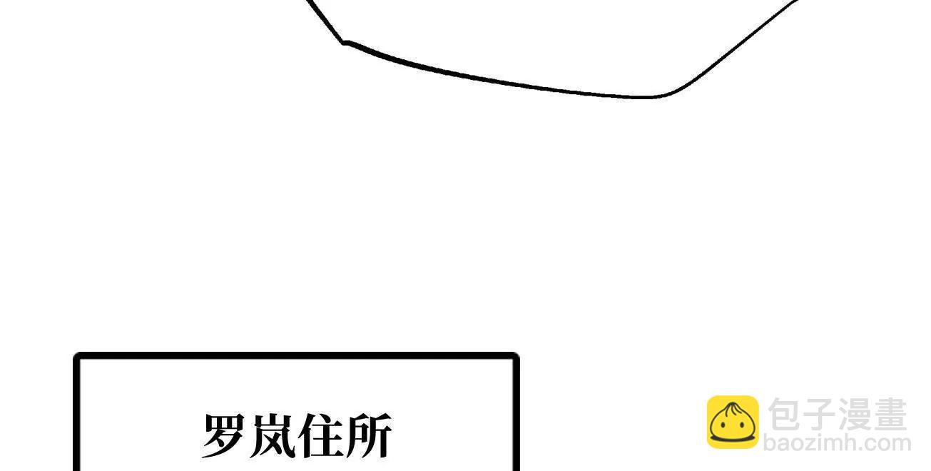 365 一场告别(1/3)-第366话