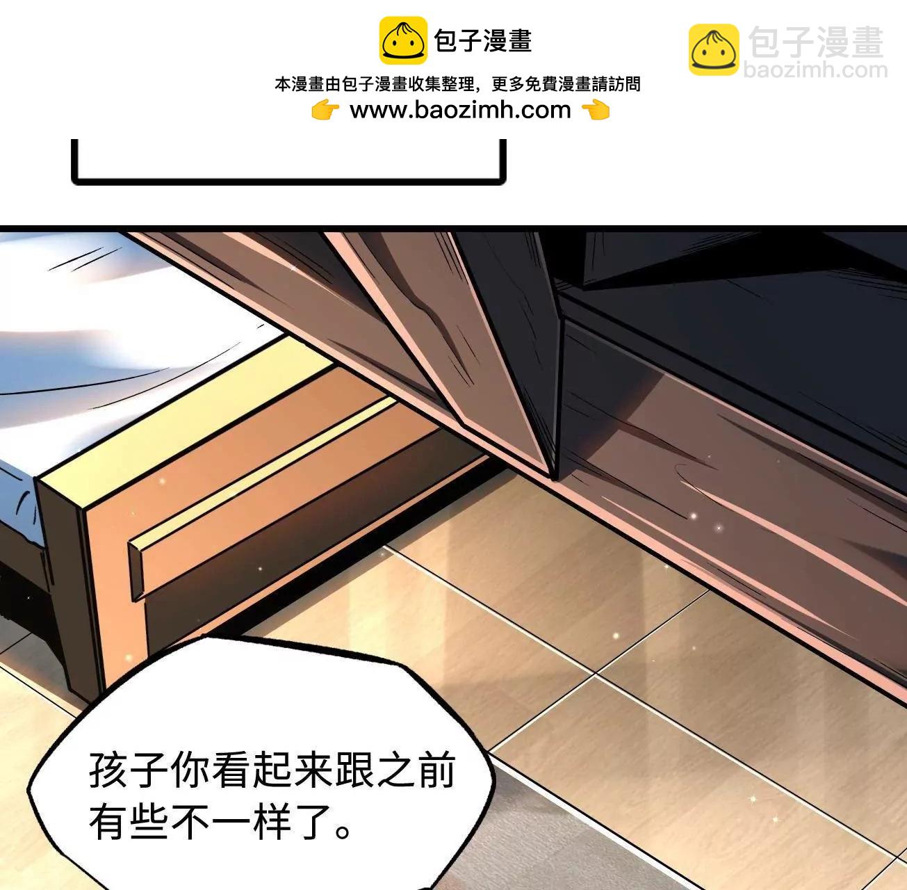 365 一场告别(1/3)-第366话