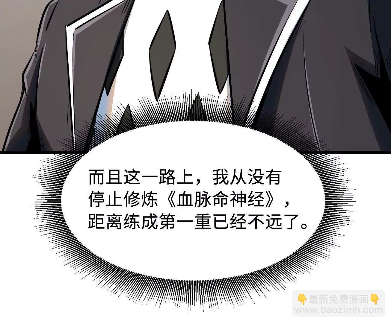 365 一场告别(1/3)-第366话