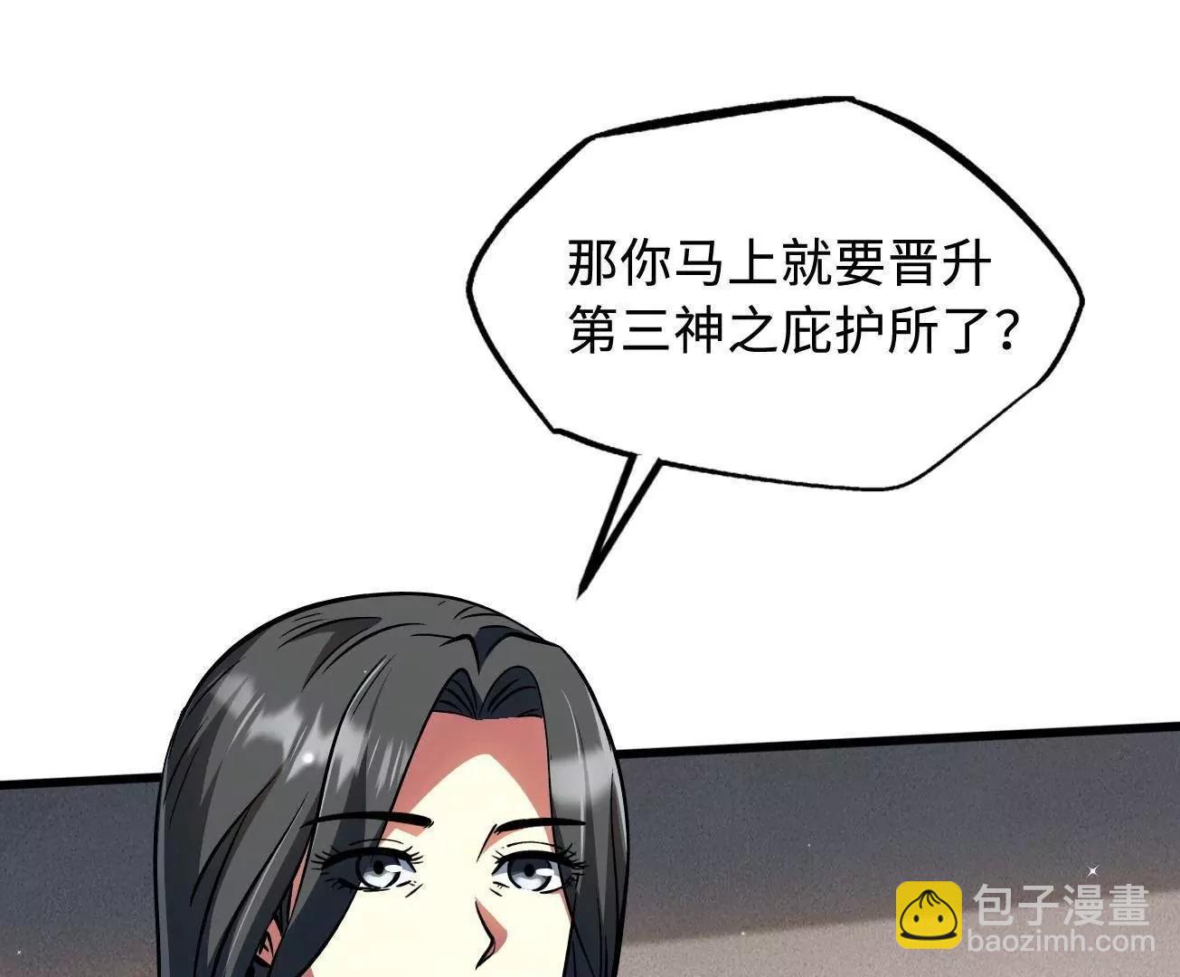 365 一场告别(1/3)-第366话