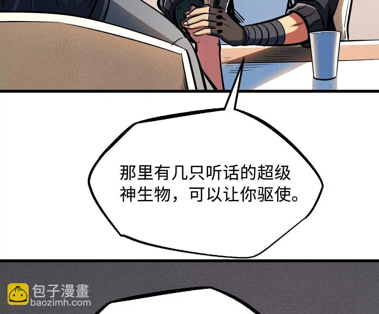 365 一场告别(1/3)-第366话