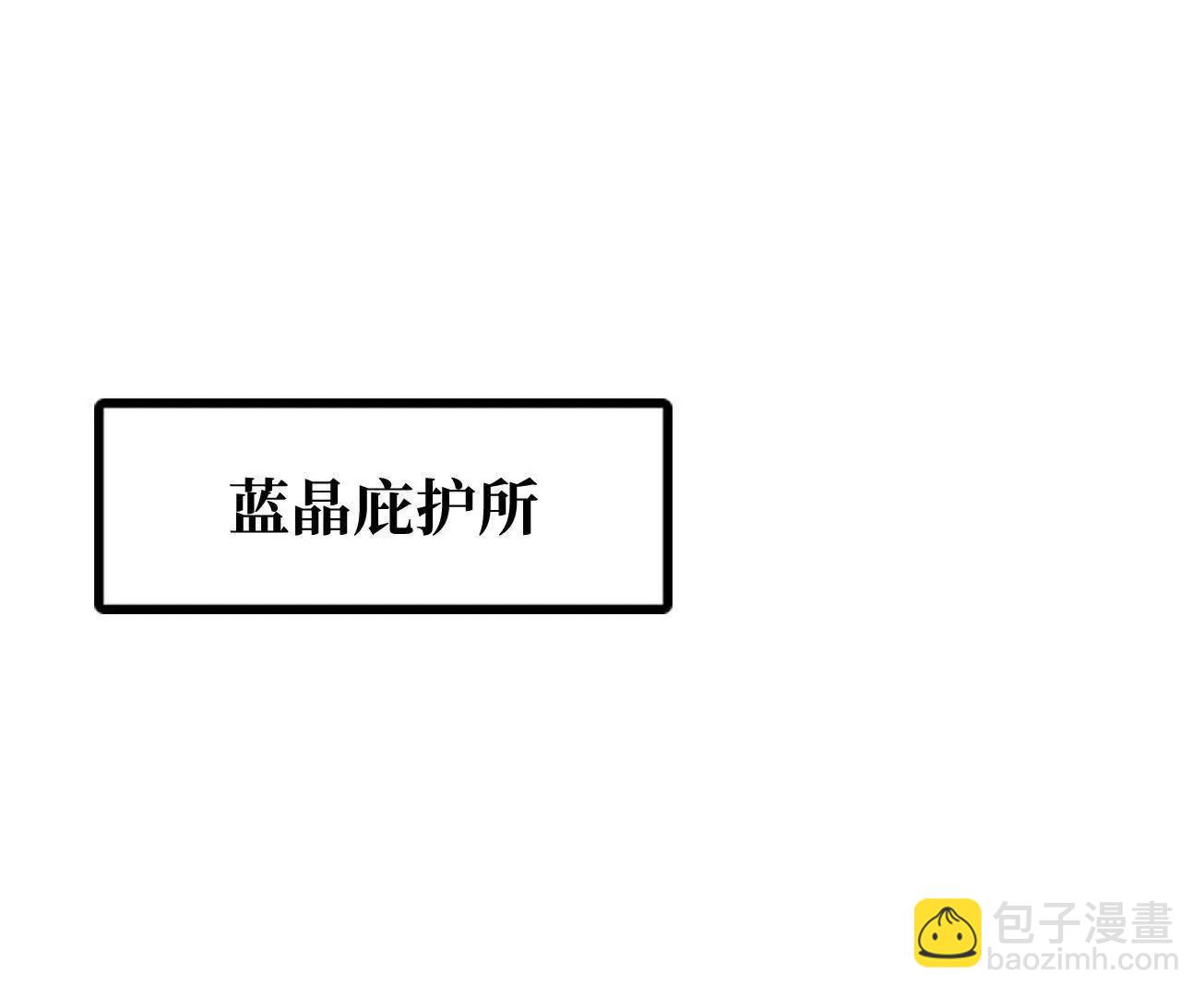 365 一场告别(1/3)-第366话