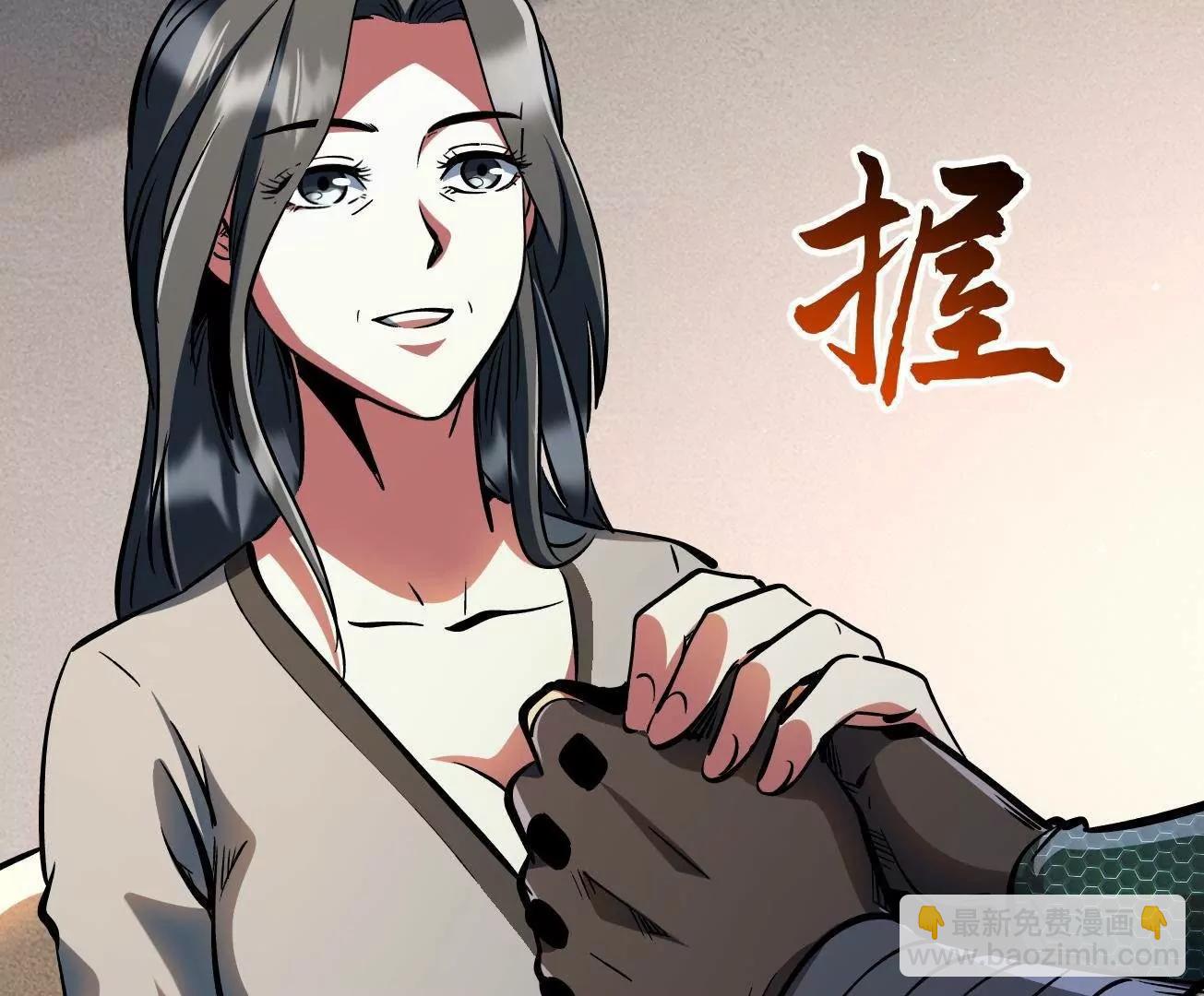 365 一场告别(1/3)-第366话