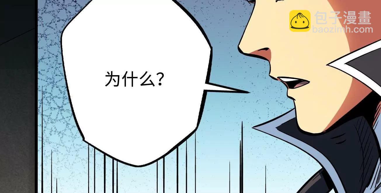 365 一场告别(1/3)-第366话