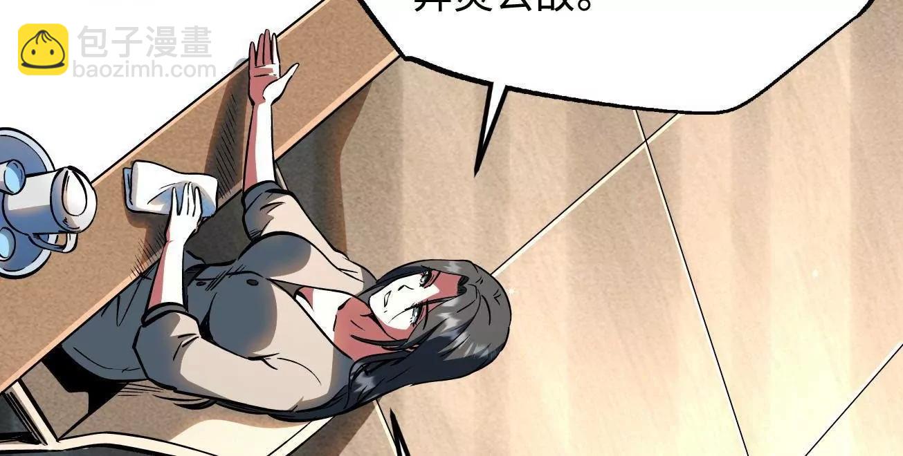 365 一场告别(1/3)-第366话