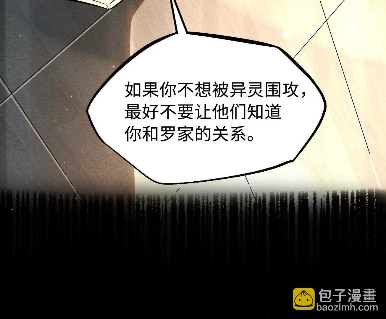 365 一场告别(1/3)-第366话