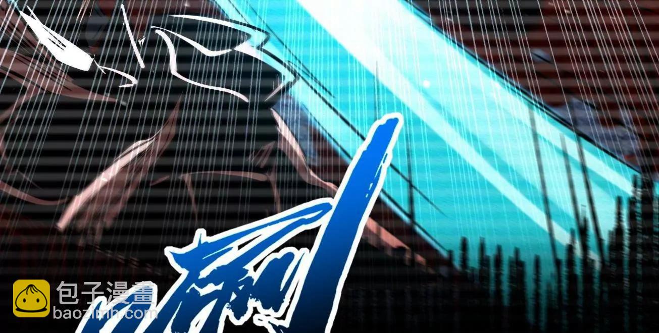 365 一场告别(1/3)-第366话