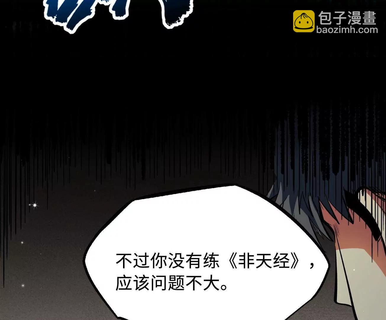 365 一场告别(1/3)-第366话