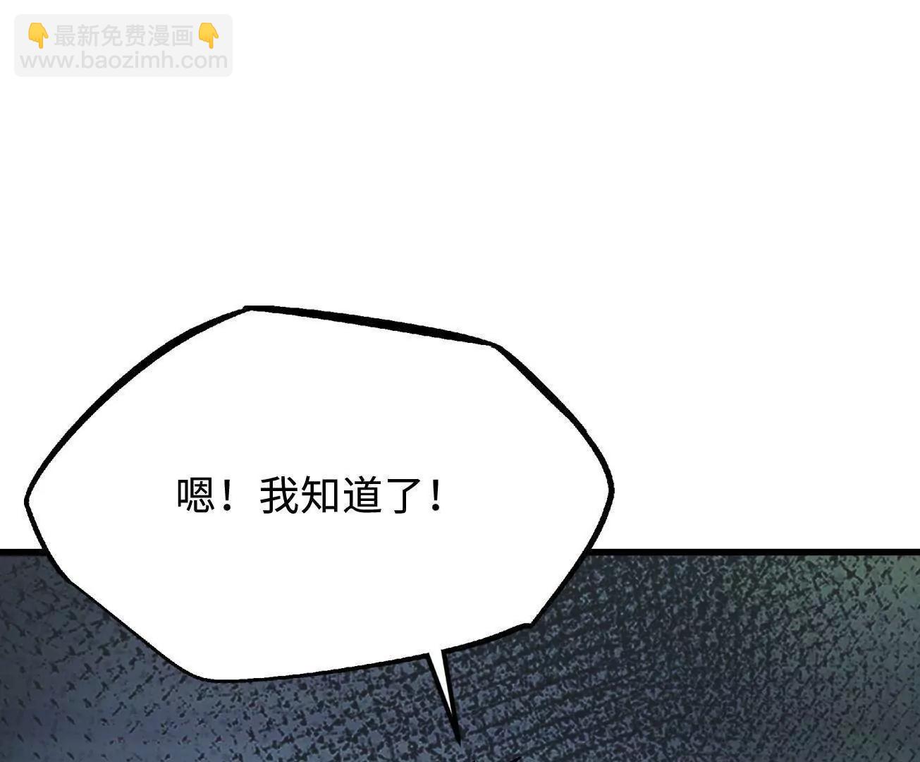 365 一场告别(1/3)-第366话