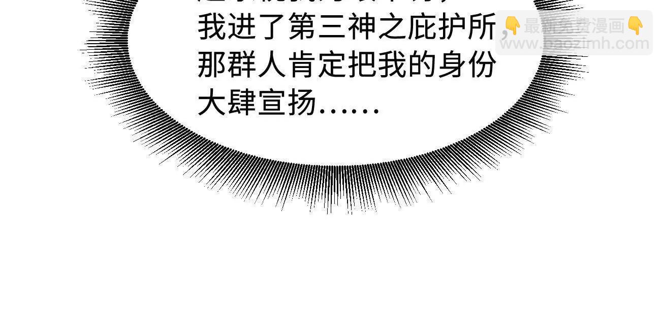 365 一场告别(1/3)-第366话