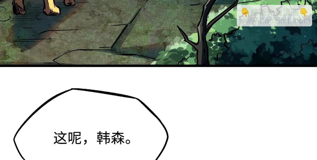 365 一场告别(1/3)-第366话