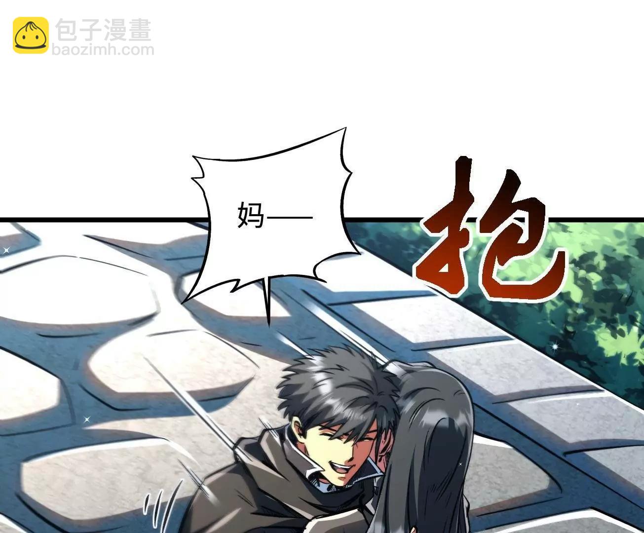 365 一场告别(1/3)-第366话