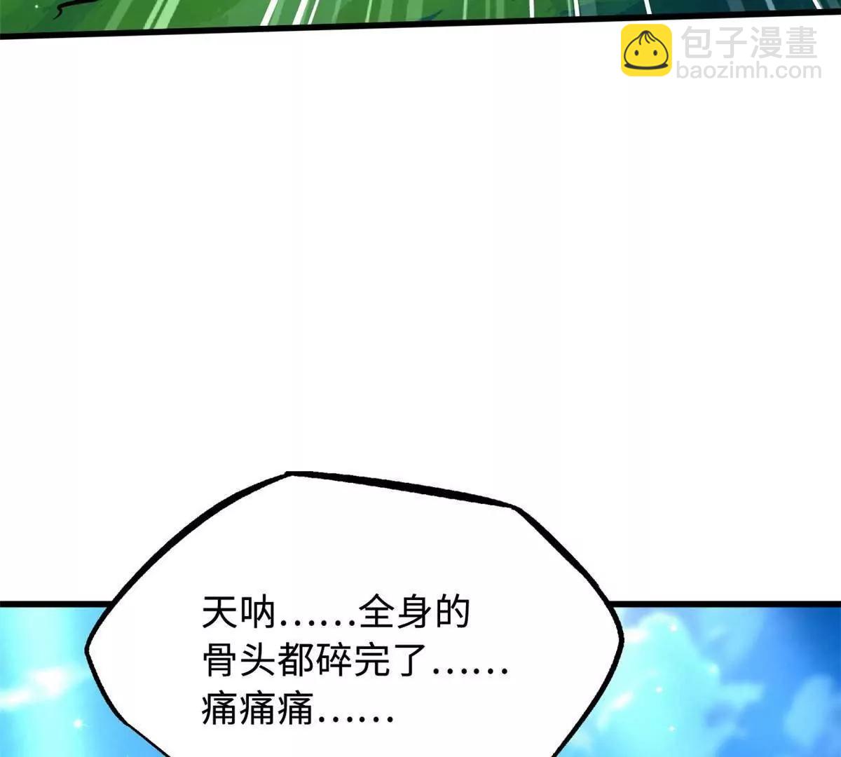 367 第三神之庇护所(1/3)-第368话