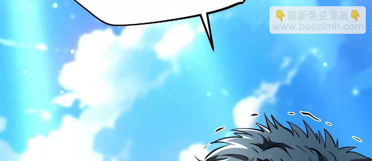 367 第三神之庇护所(1/3)-第368话