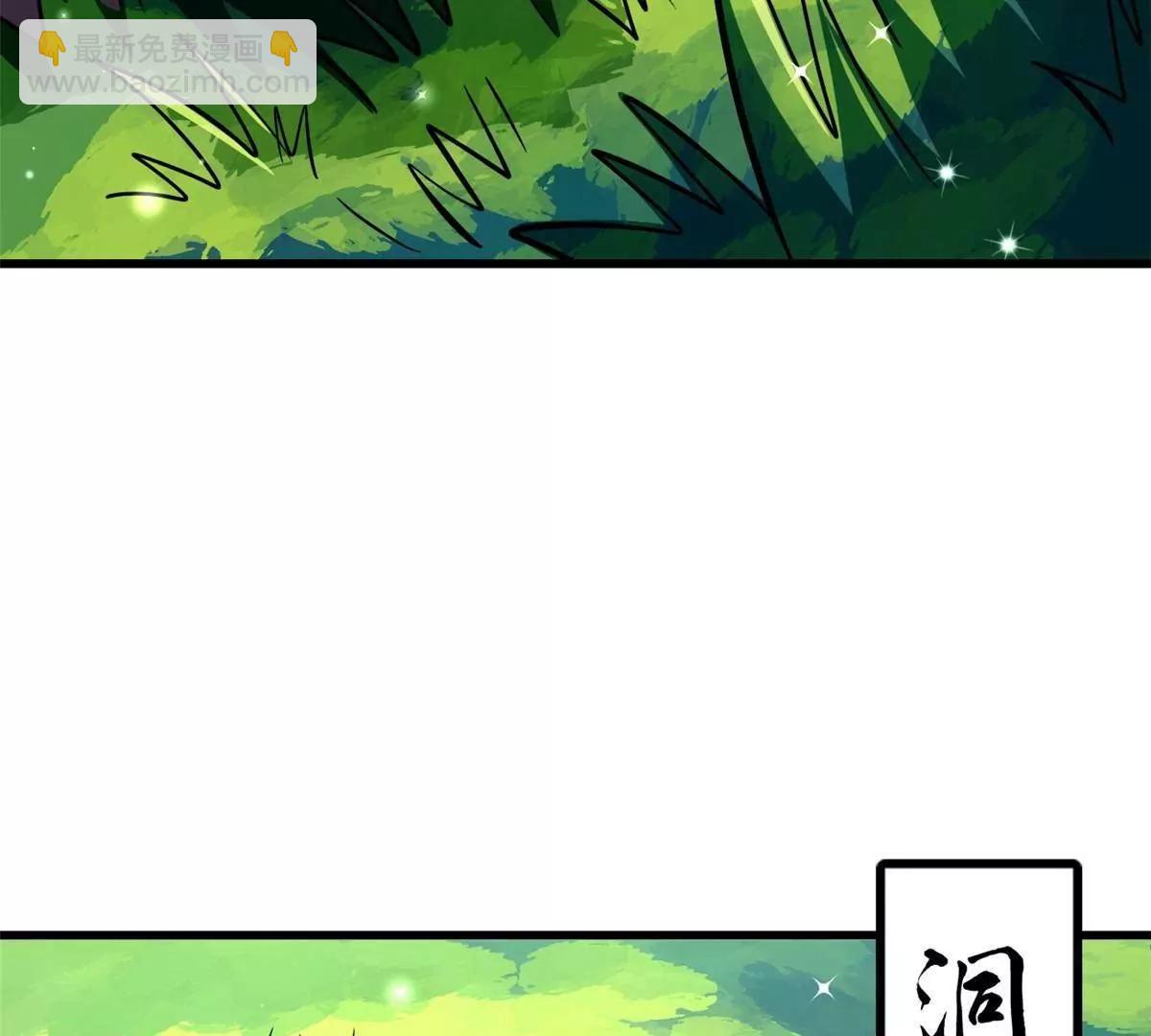 367 第三神之庇护所(1/3)-第368话