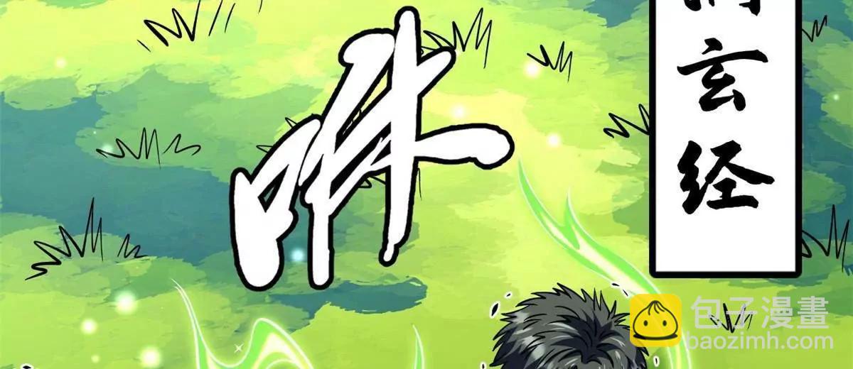 367 第三神之庇护所(1/3)-第368话