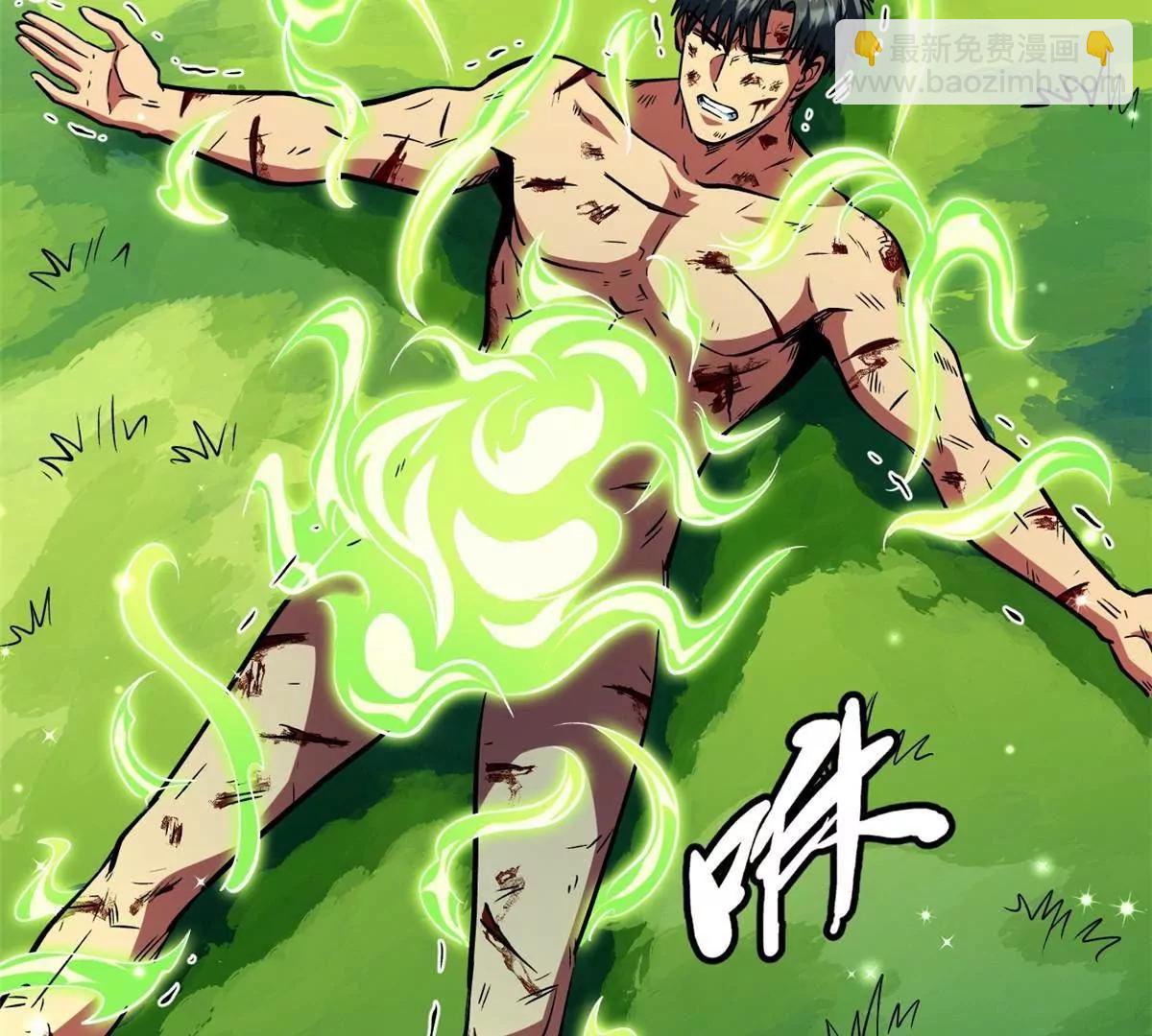 367 第三神之庇护所(1/3)-第368话