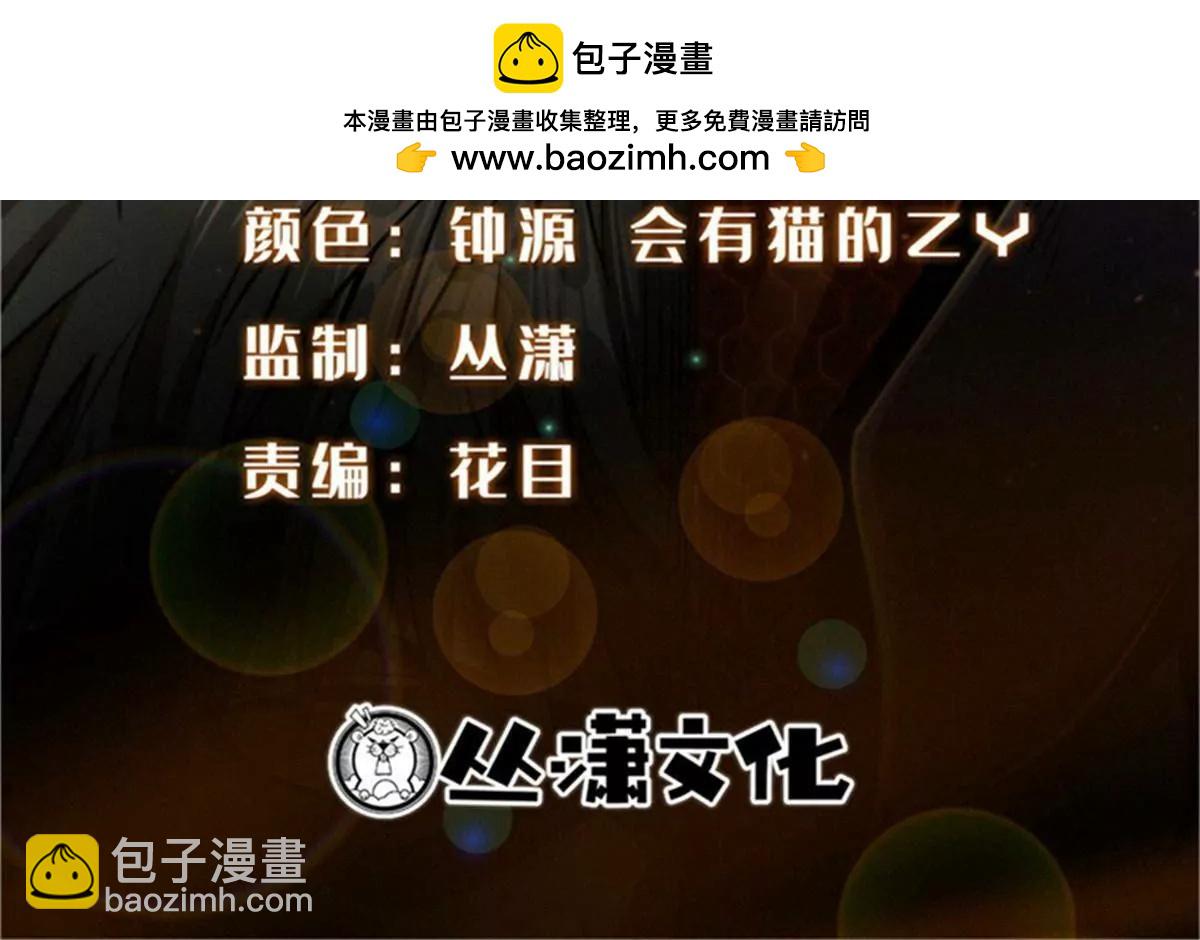 367 第三神之庇护所(1/3)-第368话