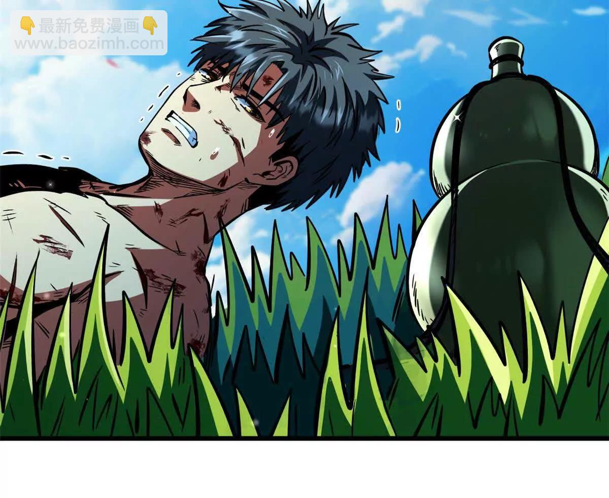 367 第三神之庇护所(1/3)-第368话