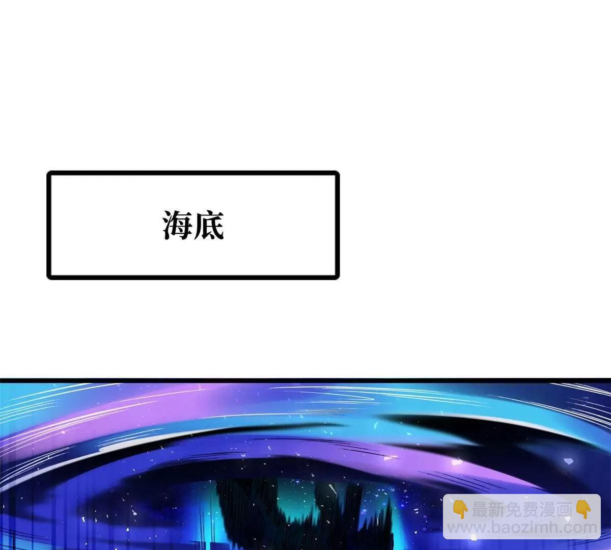 367 第三神之庇护所(1/3)-第368话