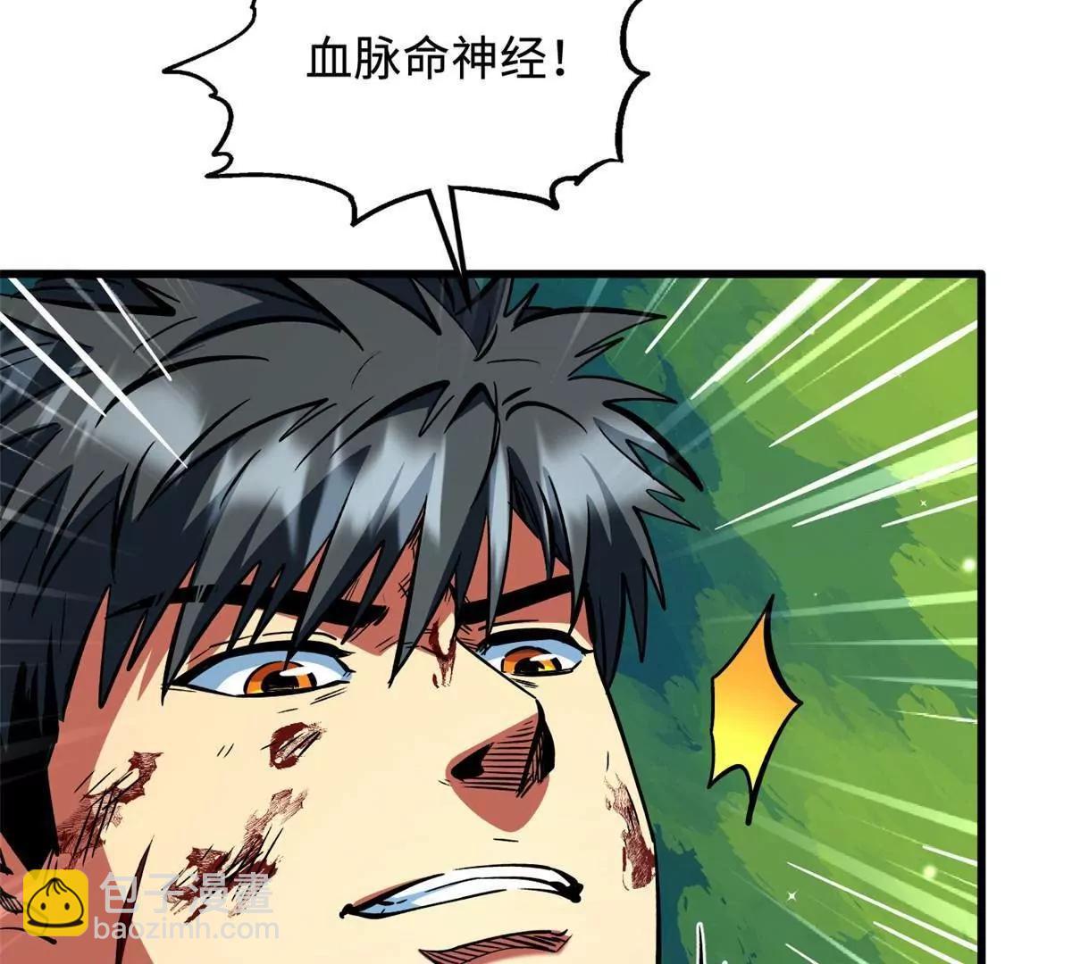 367 第三神之庇护所(1/3)-第368话