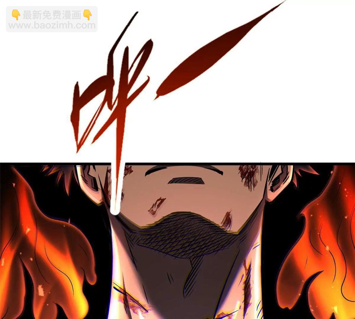 367 第三神之庇护所(1/3)-第368话