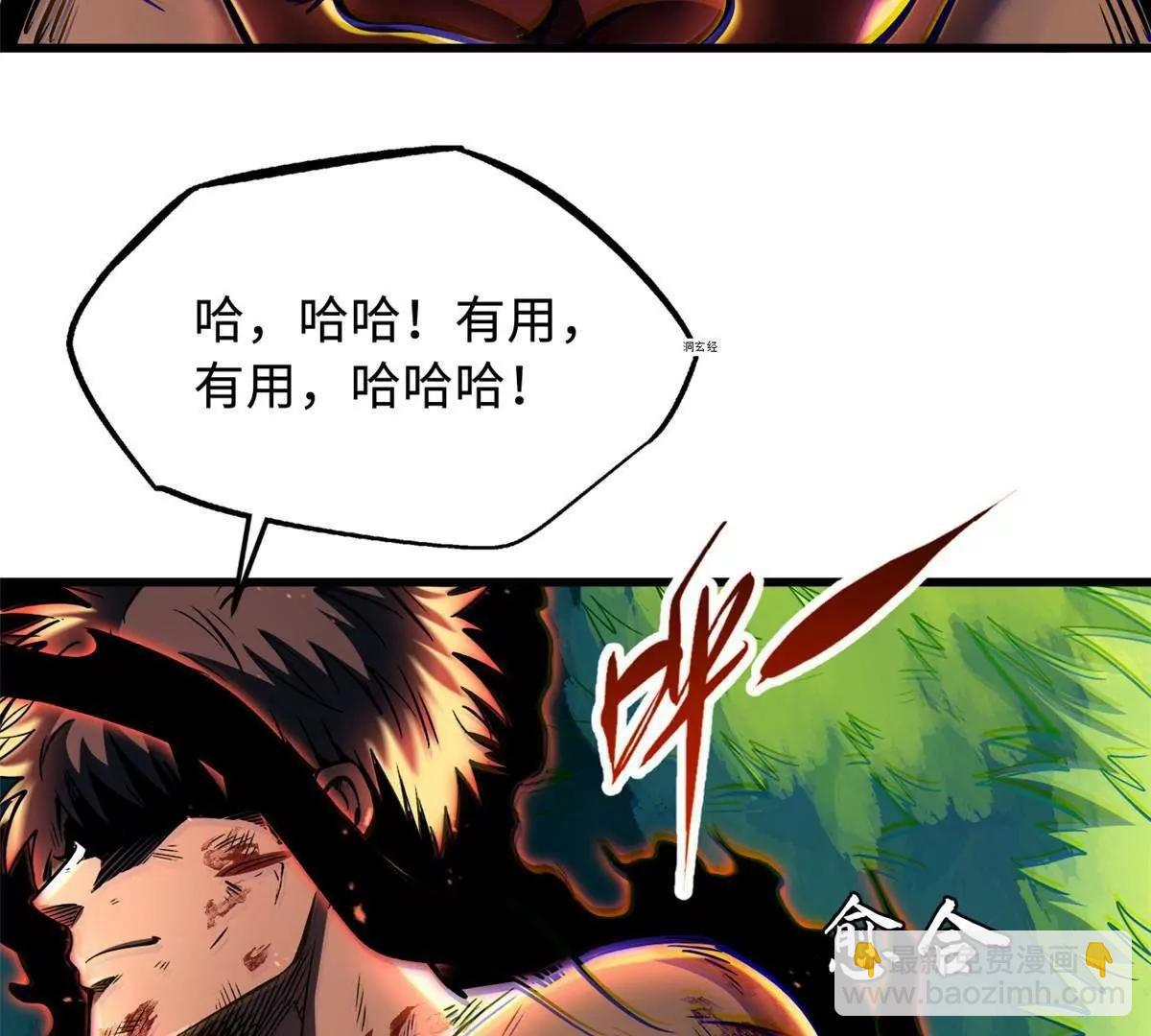 367 第三神之庇护所(1/3)-第368话